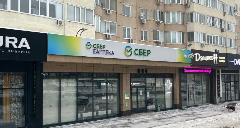 Теперь никаких переводов с карты на карту: Сбер ввел обязательное условие для россиян