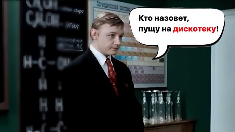 В этом слове нет буквы "Н", но каждый продолжает упорно ставить – самая чистая ошибка россиян