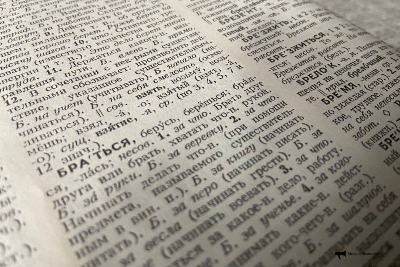 Ваш словарный запас превышает 75 тысяч слов, если результат вышел 7 из 7 - ТЕСТ