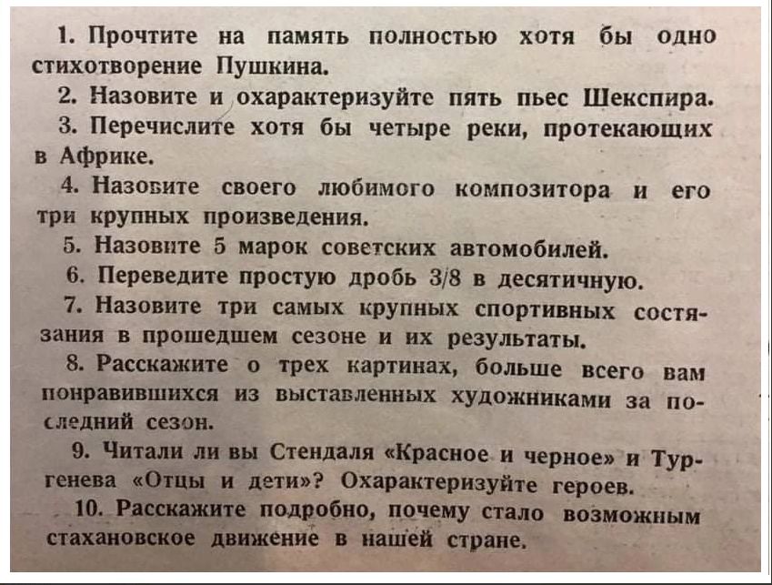   ,      1936 ?