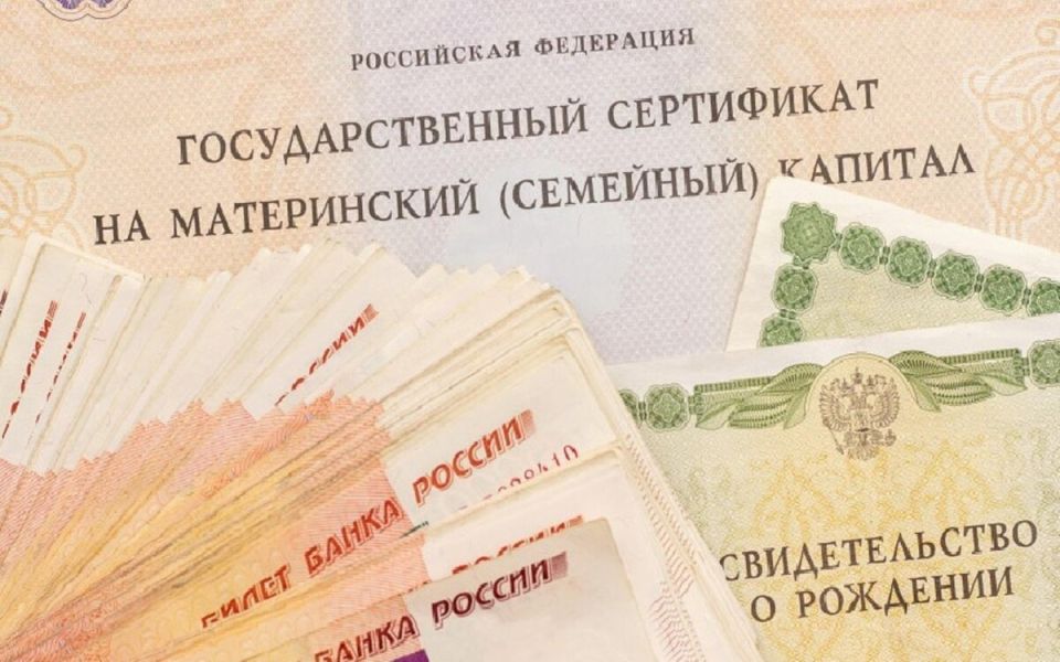 Материнский капитал: стоит ли переводить на пенсионные накопления?