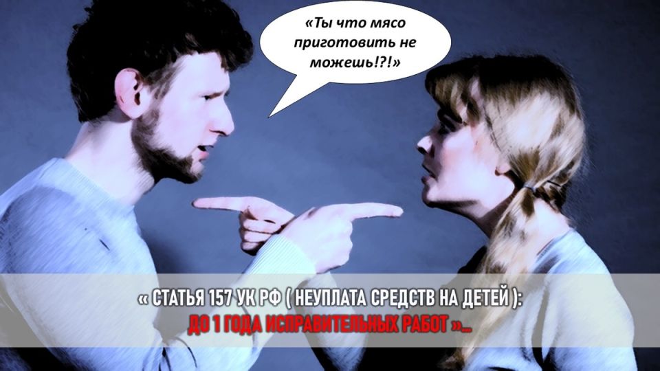 Как финансовое насилие лишает детей еды: история одной семьи