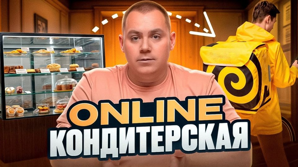 ��������� � ������� �������: ��� ������-������������ ������ �����