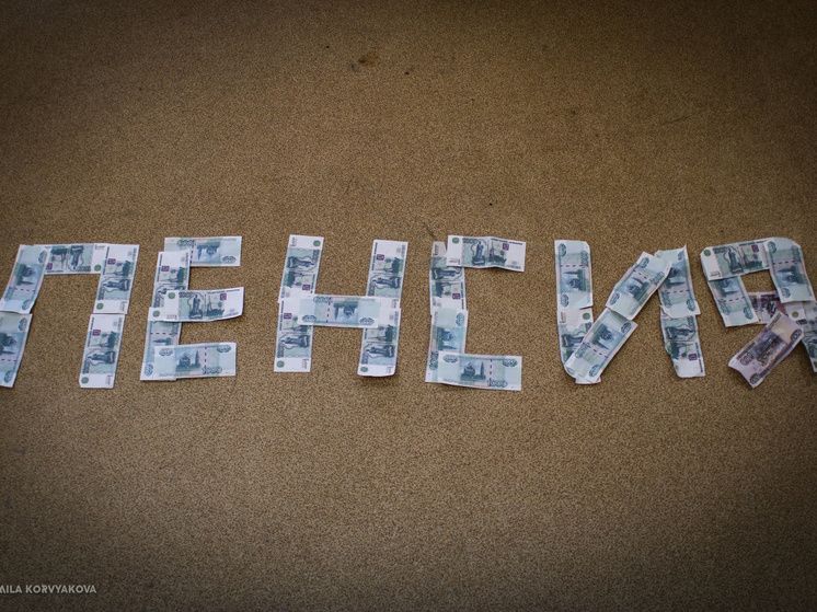 ���������� ����� � ������: ������� ��� ����� ������ � 2026 ����?