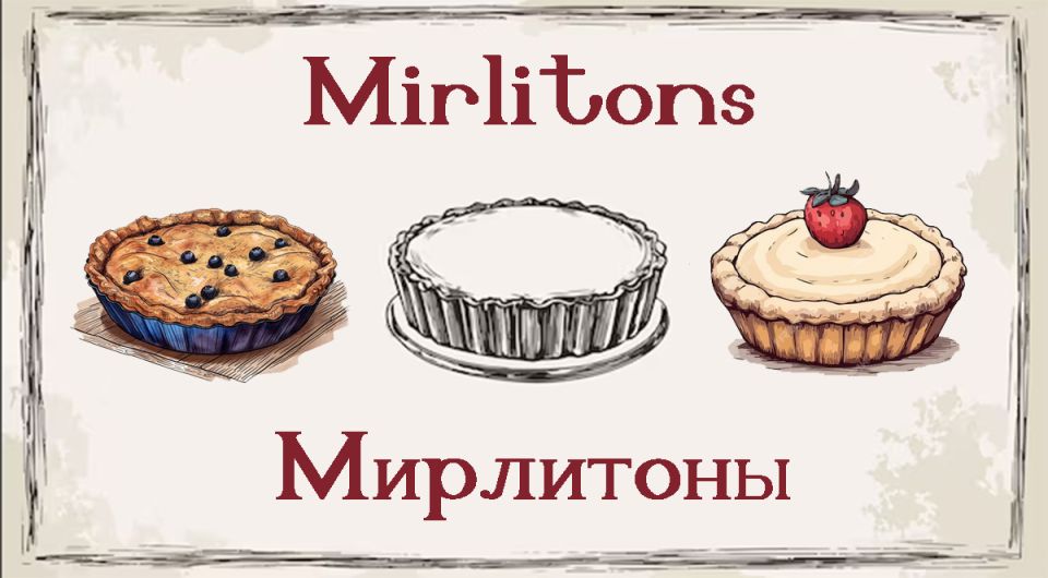 ��������, � ������� ������