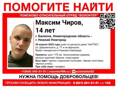 , 14-    