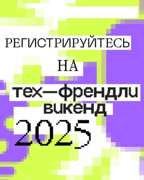 .   - !