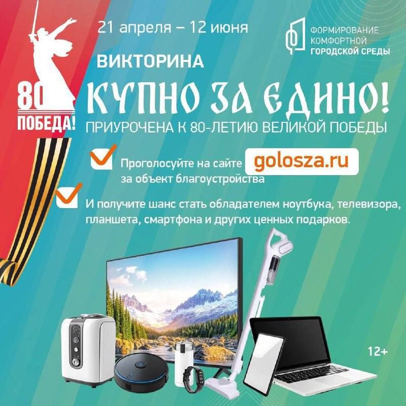              2026           fkgs.golosza.ru
