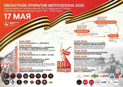  ࠗ 2025    17