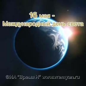 16  -         16          1960 ...