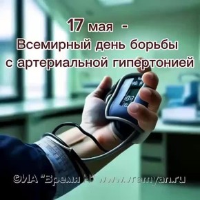 17  -     