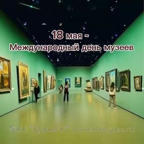 18  -   