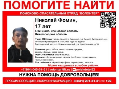 ,  17-  ,        