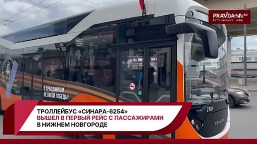    -6254     
