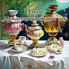 21  -   