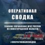 #ОПЕРАТИВНАЯСВОДКА. За прошедшие сутки на территории Нижегородской области ликвидировано 9 пожаров, в том числе: загорание транспортного средства в Автозаводском районе г.о.г. Н.Новгород на площади 1 кв.м.;