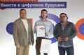 Журналисты ИА Время Н и ННТВ награждены за участие в конкурсе Вместе в цифровое будущее