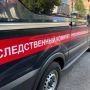 Александр Бастрыкин взял на контроль ДТП в Нижнем Новгороде