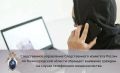 Следственное управление Следственного комитета Российской Федерации по Нижегородской области обращает внимание граждан на случаи телефонного мошенничества