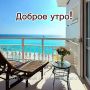 Доброе утро, нижегородцы!. Сегодня в Нижнем температура воздуха: утром +22...+25, облачно, днем...+27...+30, облачно, вечером....+25...+27...облачно
