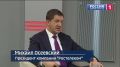 Конференция «Цифровая индустрия промышленной России» — самое представительное деловое мероприятие, входящее в пятерку крупнейших в области цифровой экономики в России