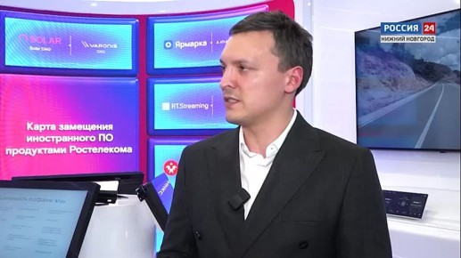 Сегодня — второй день конференции ЦИПР в Нижнем Новгороде