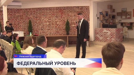 — Открытый «Урок цифры» прошел для нижегородских школьников в рамках конференции «ЦИПР-2025» по нацпроекту
