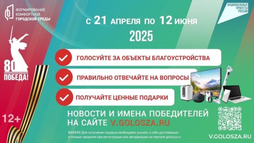 Продолжаю встречи с жителями в своем избирательном округе