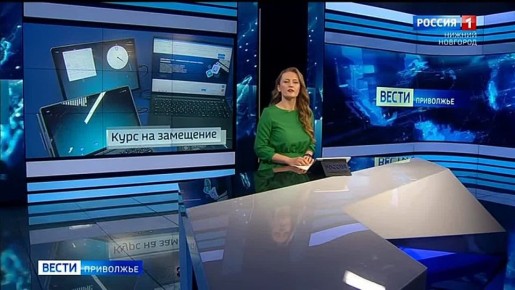Переход на отечественное программное обеспечение - главная тенденция развития технологического рынка страны