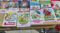 В День России в селе Большое Козино устроили книжную ярмарку в помощь Народному фронту