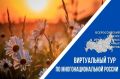 Нижегородцев приглашают к участию в конкурсе этнокультурных выставочных проектов