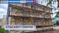Смотрите сегодня в программе