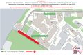 Проезд временно ограничен на участке Университетского переулка