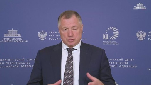 В рамках стратсессии по вопросам развития транспортной инфраструктуры обсуждалась реализация стратегии транспортного развития