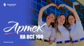   100-        
