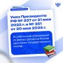 Награды за преданность делу: в России отметили лучших учителей