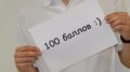         100 