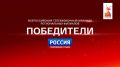 Большой телемарафон, посвящённый Дню Победы