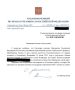 Еще двое нижегородцев вернулись на Родину из украинского плена