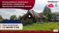 Как контролируют целевое использование земель в Нижегородской области и какое наказание грозит нарушителям?