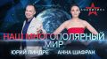 ЦИФРОВАЯ ЭВОЛЮЦИЯ: ИГРОВАЯ ЗАВИСИМОСТЬ ИЛИ ПРОФЕССИЯ БУДУЩЕГО? ПАРАДОКСЫ КИБЕРСПОРТА