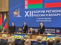 Подписание соглашения о сотрудничестве между городской Думой Нижнего Новгорода и Минским городским Советом депутатов состоялось в нижегородском Кремле