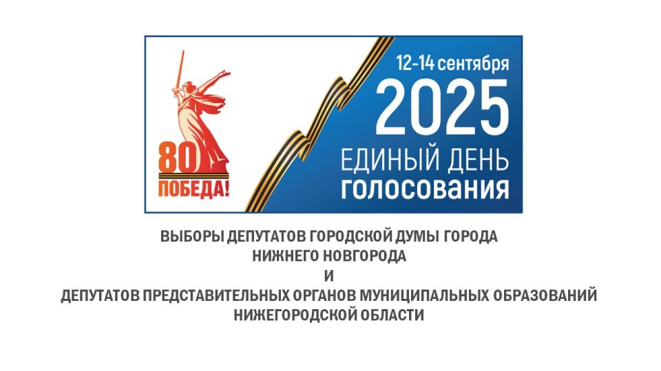        27.06.2025