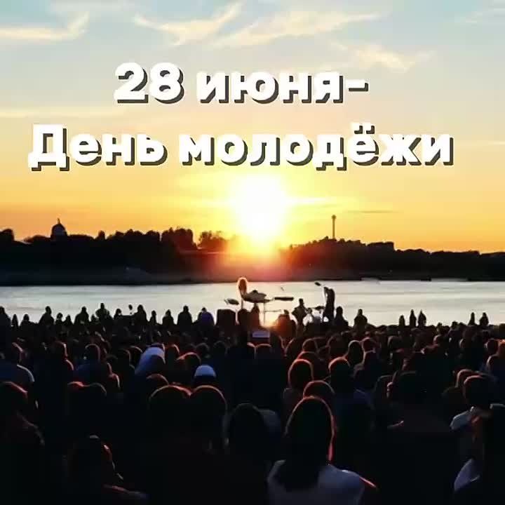 28  2025  -    