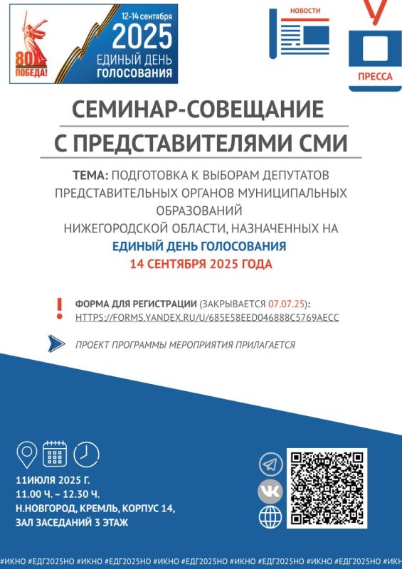    11.07.2025     -