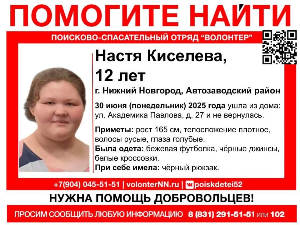 ,     12- 