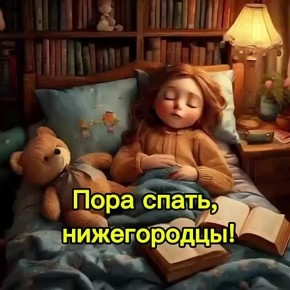  , !