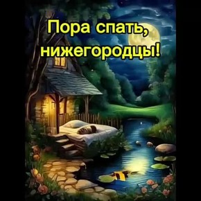  , !