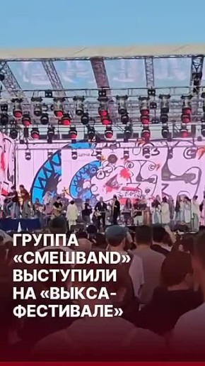     -   Band