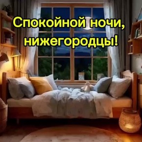  , !